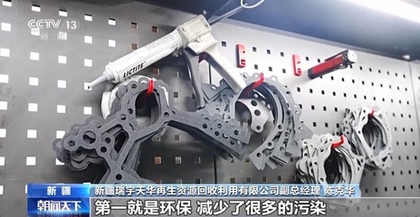 鋰回收率達91% 汽車電池"退役"后如何實現哪來回哪去?