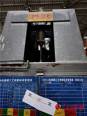 中央生態環保督察在新疆 責令整改86家，立案處罰29家，問責9人